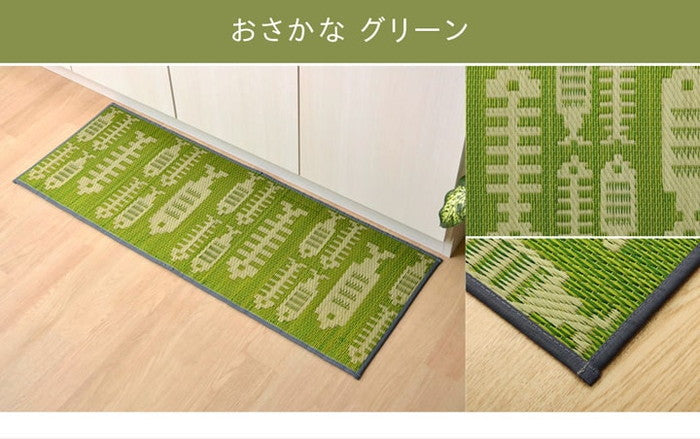 キッチンマット 120cm 滑りにくい加工 国産い草 シンプル おさかな 約43×120cm チェックグレー チェックネイビー チェックイエロー ブロックグレー ブロックマルチ おさかなグリーン おさかなピンク お花畑 ブルー お花畑 グレー ihk-1080340135005