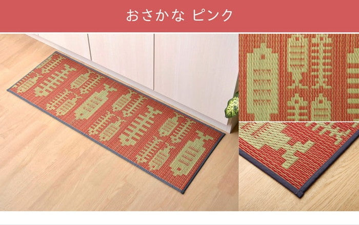 キッチンマット 120cm 滑りにくい加工 国産い草 シンプル おさかな 約43×120cm チェックグレー チェックネイビー チェックイエロー ブロックグレー ブロックマルチ おさかなグリーン おさかなピンク お花畑 ブルー お花畑 グレー ihk-1080340135005