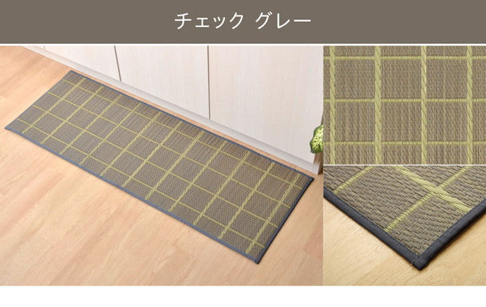 キッチンマット 120cm 滑りにくい加工 国産い草 シンプル おさかな 約43×120cm チェックグレー チェックネイビー チェックイエロー ブロックグレー ブロックマルチ おさかなグリーン おさかなピンク お花畑 ブルー お花畑 グレー ihk-1080340135005