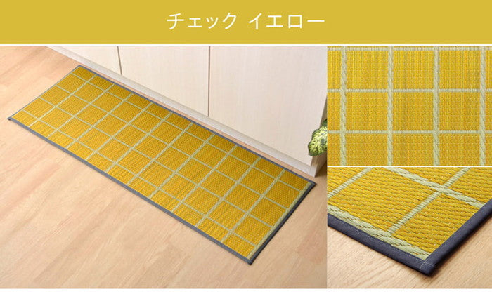 キッチンマット 120cm 滑りにくい加工 国産い草 シンプル おさかな 約43×120cm チェックグレー チェックネイビー チェックイエロー ブロックグレー ブロックマルチ おさかなグリーン おさかなピンク お花畑 ブルー お花畑 グレー ihk-1080340135005