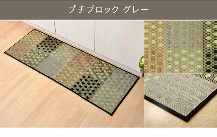 キッチンマット 120cm 滑りにくい加工 国産い草 シンプル おさかな 約43×120cm チェックグレー チェックネイビー チェックイエロー ブロックグレー ブロックマルチ おさかなグリーン おさかなピンク お花畑 ブルー お花畑 グレー ihk-1080340135005