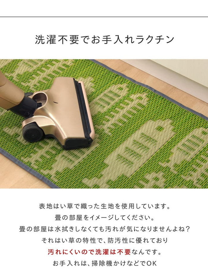 キッチンマット 120cm 滑りにくい加工 国産い草 シンプル おさかな 約43×120cm チェックグレー チェックネイビー チェックイエロー ブロックグレー ブロックマルチ おさかなグリーン おさかなピンク お花畑 ブルー お花畑 グレー ihk-1080340135005