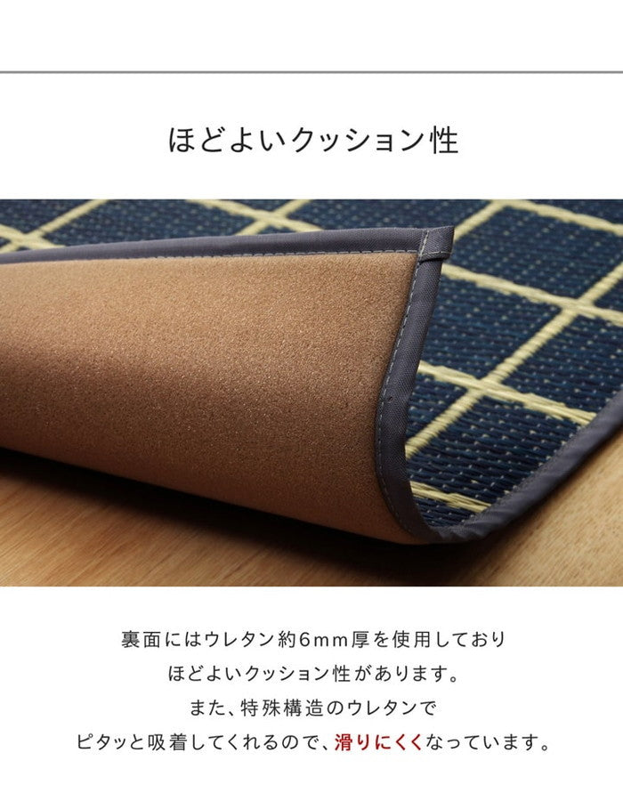 キッチンマット 120cm 滑りにくい加工 国産い草 シンプル おさかな 約43×120cm チェックグレー チェックネイビー チェックイエロー ブロックグレー ブロックマルチ おさかなグリーン おさかなピンク お花畑 ブルー お花畑 グレー ihk-1080340135005