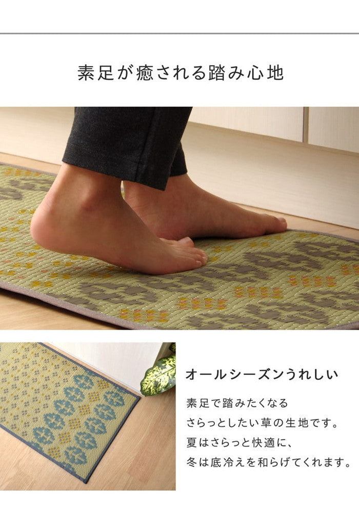 キッチンマット 120cm 滑りにくい加工 国産い草 シンプル おさかな 約43×120cm チェックグレー チェックネイビー チェックイエロー ブロックグレー ブロックマルチ おさかなグリーン おさかなピンク お花畑 ブルー お花畑 グレー ihk-1080340135005