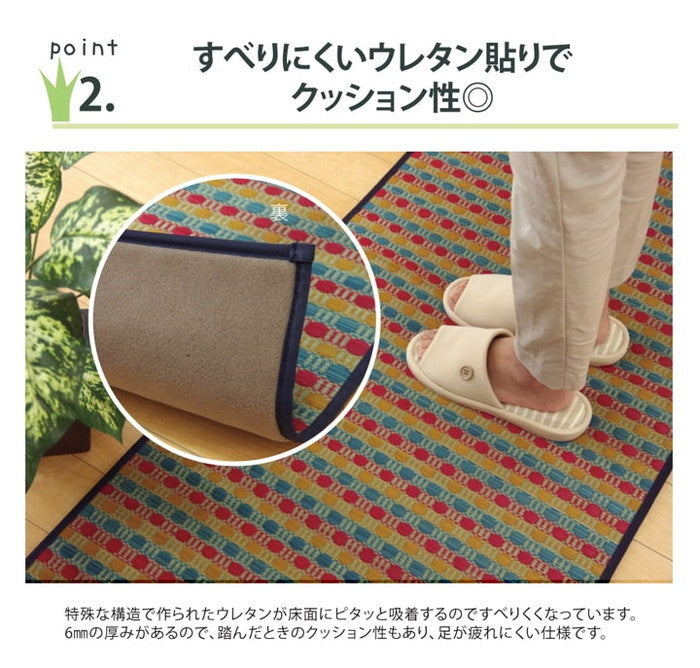 キッチンマット 120 い草ドット柄 マルチ ドロップ 約43×120cm 裏面:滑りにくい加工 ブラウン グリーン マルチ ihk-1080350065005