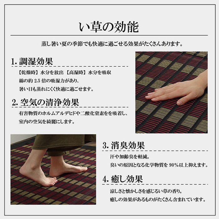 敷物 国産 日本製 純国産 い草 掛川織 花ござ 抗菌防臭 自然素材 モダン 江戸間3畳 約174×261cm ブラック ihk-1080360030302の画像