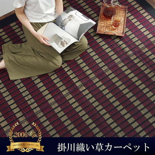 敷物 国産 日本製 純国産 い草 掛川織 花ござ 抗菌防臭 自然素材 モダン 約191×250cm ブラック ihk-1080360033303の画像