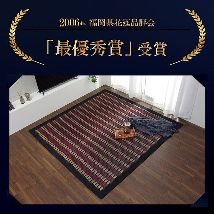 敷物 国産 日本製 純国産 い草 掛川織 花ござ 抗菌防臭 自然素材 モダン 約191×250cm ブラック ihk-1080360033303の画像