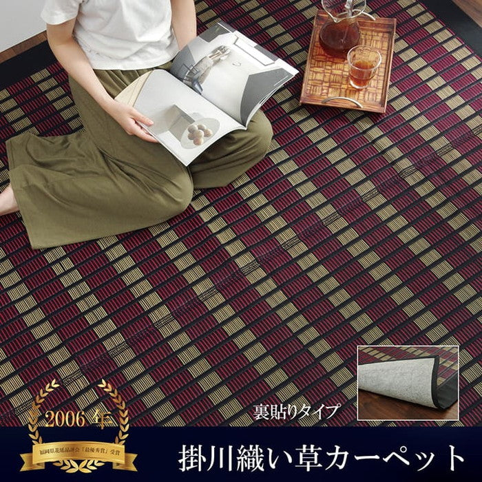 敷物 国産 日本製 純国産 い草 掛川織 花ござ 抗菌防臭 自然素材 不織布 モダン 約191×250cm ブラック ihk-1080370033303の画像