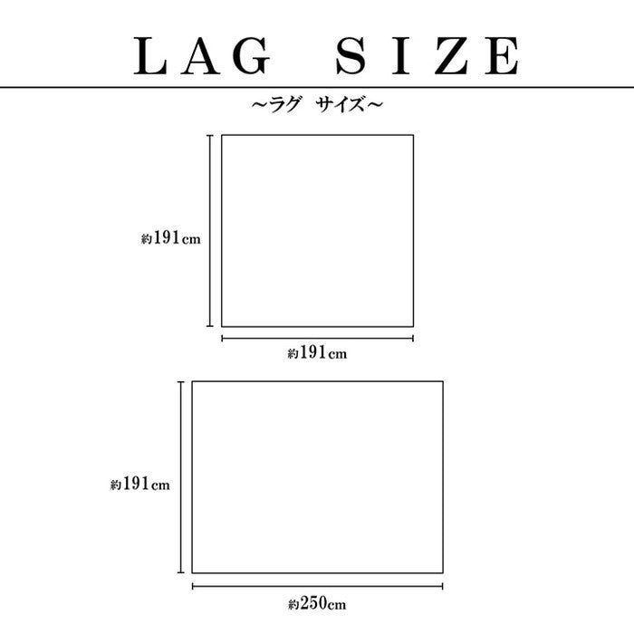 敷物 国産 日本製 純国産 い草 掛川織 花ござ 抗菌防臭 自然素材 不織布 モダン 約191×250cm ブラック ihk-1080370033303の画像