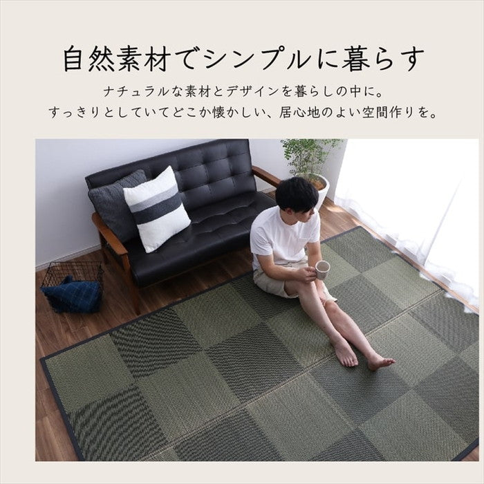 カーペット ござ 日本製 国産 敷詰 ラグ 敷物 ナチュラルスタイル い草 消臭 抗菌防臭 防炎 市松 江戸間6畳 約261×352cm ブラック ブラウン ihk-1080380030602の画像