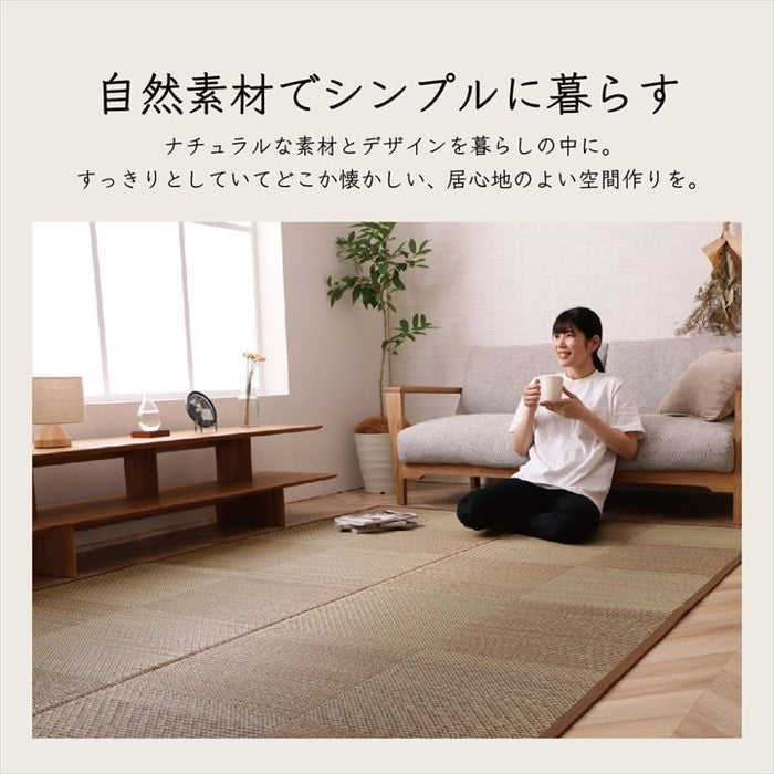 カーペット ござ 日本製 国産 敷詰 ラグ 敷物 ナチュラルスタイル い草 消臭 抗菌防臭 滑り止め 防炎 市松 江戸間6畳 約261×352cm ブラック ブラウン ihk-1080390030602の画像