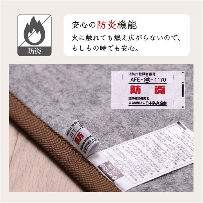 カーペット ござ 日本製 国産 敷詰 ラグ 敷物 ナチュラルスタイル い草 消臭 抗菌防臭 滑り止め 防炎 市松 江戸間6畳 約261×352cm ブラック ブラウン ihk-1080390030602の画像