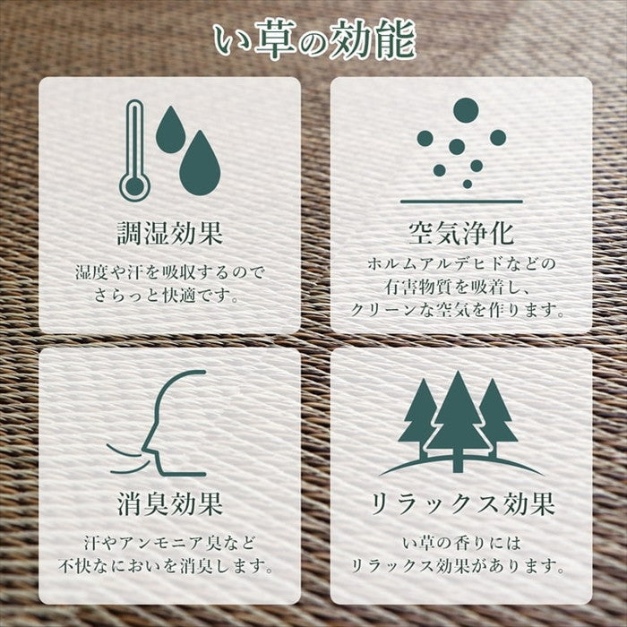 カーペット ござ 日本製 国産 敷詰 ラグ 敷物 ナチュラルスタイル い草 消臭 抗菌防臭 滑り止め 防炎 市松 江戸間6畳 約261×352cm ブラック ブラウン ihk-1080390030602の画像