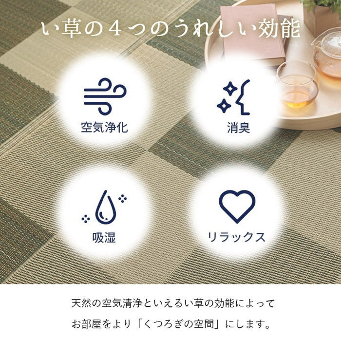 国産 い草ラグ カーペット おしゃれ おすすめ ブロック調 江戸間3畳 約174×261cm ブラウン グリーン グレー ihk-1080450060302の画像