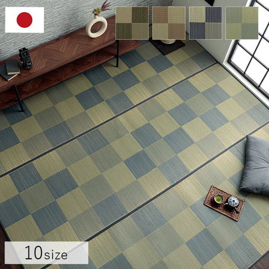 国産 い草ラグ カーペット ブロック調 おしゃれ おすすめ シンプル クッション性 江戸間1畳 約87×174cm ブラウン グリーン グレー ihk-1080460060102の画像