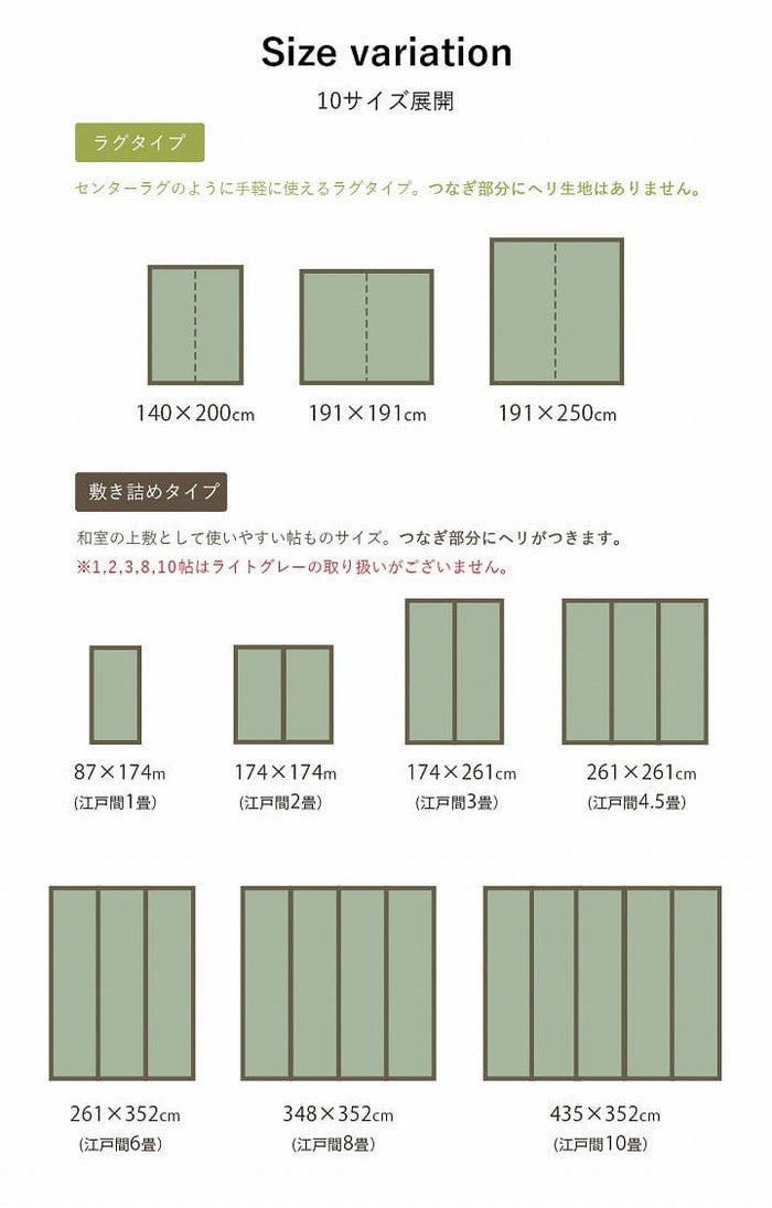 国産 い草ラグ カーペット ブロック調 おしゃれ おすすめ シンプル クッション性 江戸間4.5畳 約261×261cm ブラウン グリーン グレー ライトグレー ihk-1080460060502の画像