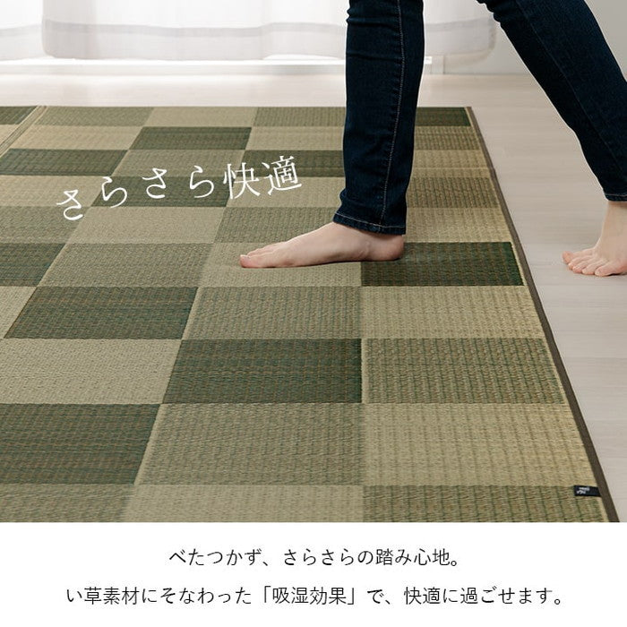 国産 い草ラグ カーペット ブロック調 おしゃれ おすすめ シンプル クッション性 江戸間8畳 約348×352cm ブラウン グリーン グレー ihk-1080460060702