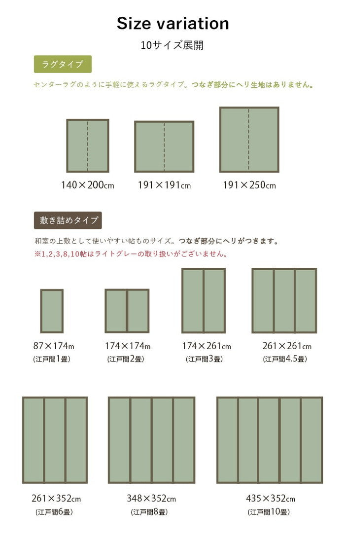 国産 い草ラグ カーペット ブロック調 おしゃれ おすすめ シンプル クッション性 江戸間8畳 約348×352cm ブラウン グリーン グレー ihk-1080460060702