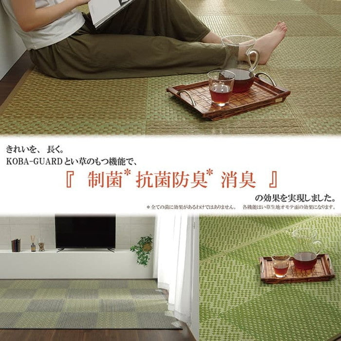 敷物 花ござ 国産 純国産 日本製 小林製薬 持続性抗菌剤 KOBA-GUARD 制菌 抗菌防臭 夏 い草 市松 モダン 江戸間2畳 約174×174cm ベージュ グリーン グレー ihk-1080490020202の画像
