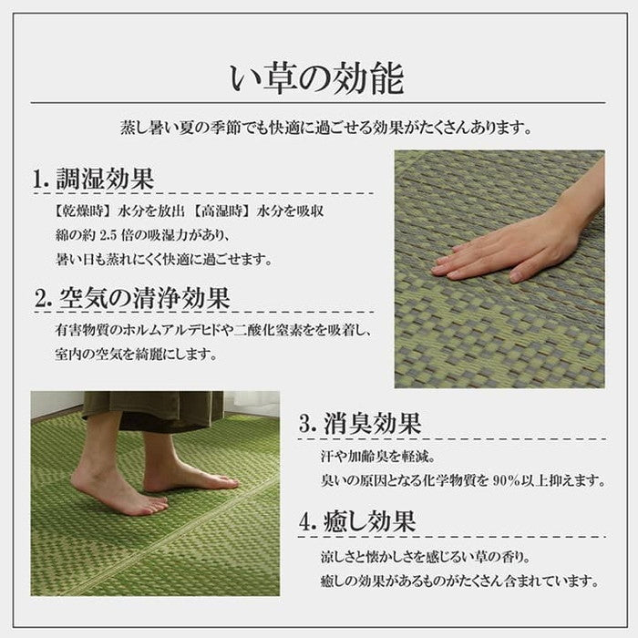 敷物 花ござ 国産 純国産 日本製 小林製薬 持続性抗菌剤 KOBA-GUARD 制菌 抗菌防臭 夏 い草 市松 モダン 江戸間2畳 約174×174cm ベージュ グリーン グレー ihk-1080490020202の画像