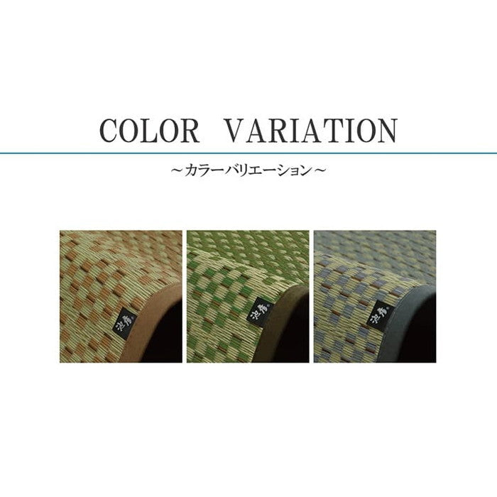 敷物 花ござ 国産 純国産 日本製 小林製薬 持続性抗菌剤 KOBA-GUARD 制菌 抗菌防臭 夏 い草 市松 モダン 江戸間2畳 約174×174cm ベージュ グリーン グレー ihk-1080490020202の画像