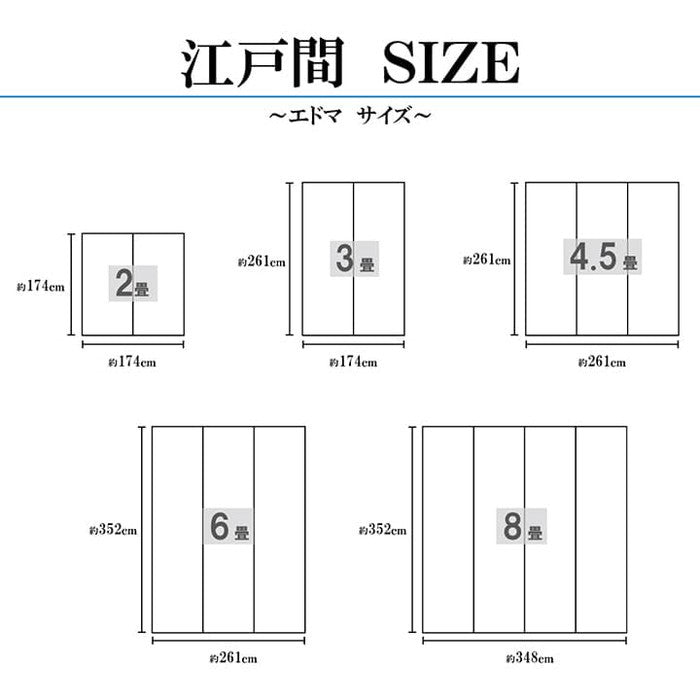 敷物 花ござ 国産 純国産 日本製 小林製薬 持続性抗菌剤 KOBA-GUARD 制菌 抗菌防臭 夏 い草 市松 モダン 江戸間6畳 約261×352cm ベージュ グリーン グレー ihk-1080490020602