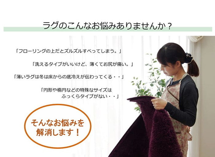 滑り止めシート ウレタン ふんわり クッション性 ボリューム 滑りにくい フリーカット 約170×230cm グレー ihk-1080570138607の画像