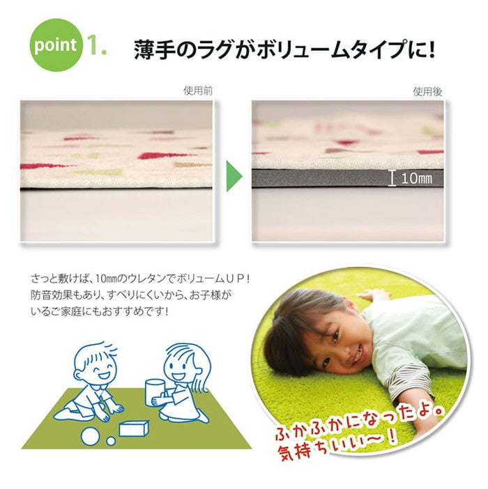 滑り止めシート ウレタン ふんわり クッション性 ボリューム 滑りにくい フリーカット 約170×230cm グレー ihk-1080570138607の画像