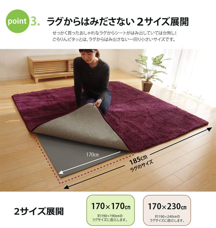 滑り止めシート ウレタン ふんわり クッション性 ボリューム 滑りにくい フリーカット 約170×230cm グレー ihk-1080570138607の画像