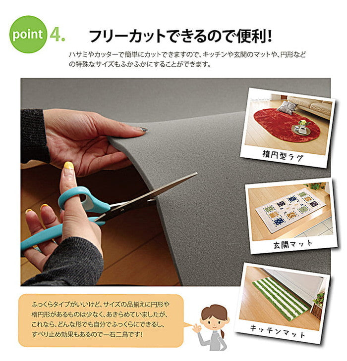 滑り止めシート ウレタン ふんわり クッション性 ボリューム 滑りにくい フリーカット 約170×230cm グレー ihk-1080570138607の画像