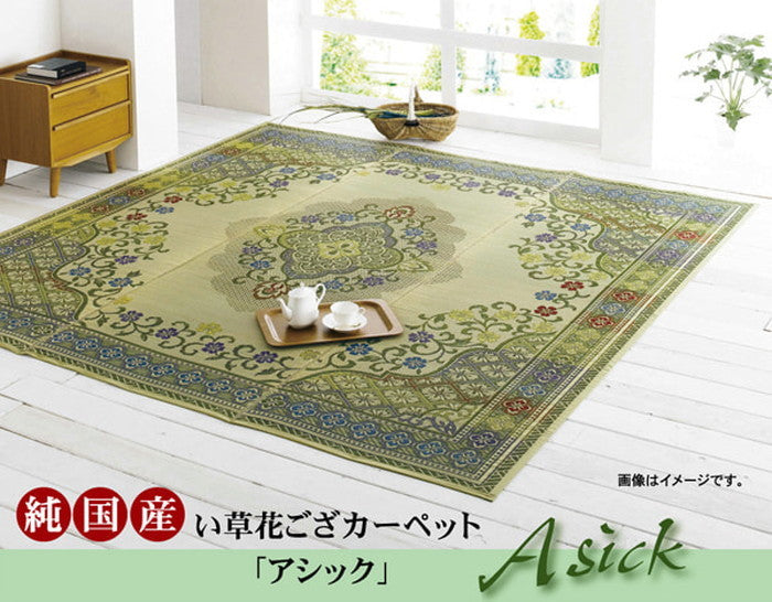 純国産 い草花ござカーペット アシック 江戸間6畳 約261×352cm グリーン ihk-1080660120602の画像