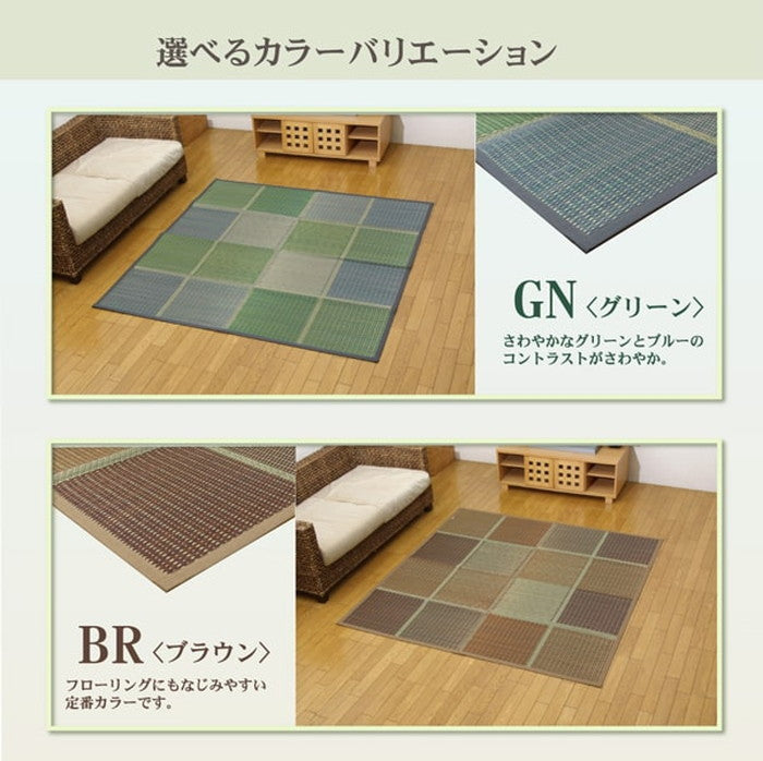純国産 い草花ござ FUBUKI 江戸間4.5畳 約261×261cm ブラウン グリーン ihk-1080670060502の画像