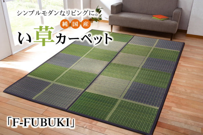純国産 い草花ござ F FUBUKI 江戸間6畳 約261×352cm 裏:ウレタン ブラウン グリーン ihk-1080680060602の画像