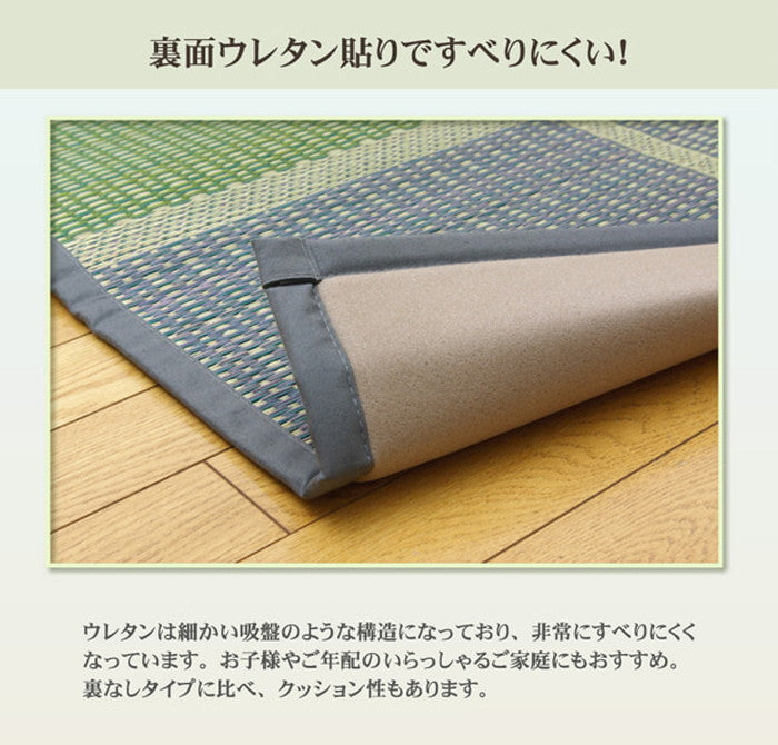 純国産 い草花ござ F FUBUKI 江戸間6畳 約261×352cm 裏:ウレタン ブラウン グリーン ihk-1080680060602の画像