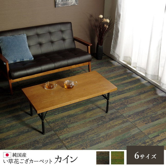 純国産 い草花ござカーペット カイン 江戸間3畳 約174×261cm ブルー グリーン ihk-1080740040302の画像