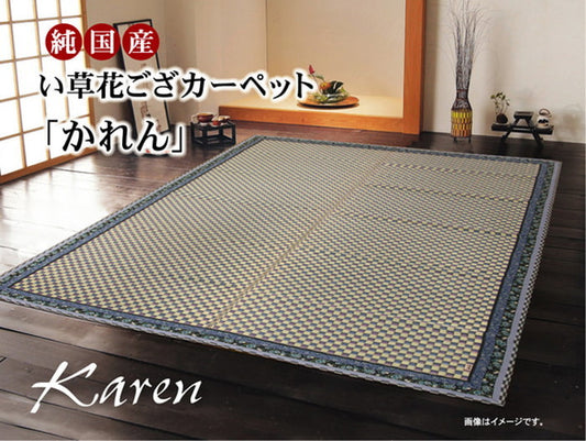 純国産 イ草花ござカーペット かれん 江戸間6畳 約261×352cm ブルー ローズ ihk-1080750040602の画像