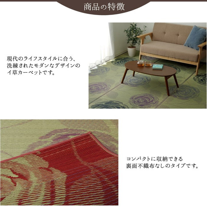 純国産 い草花ござカーペット ラビアンス 江戸間6畳 約261×352cm ブルー ローズ ihk-1081040040602の画像