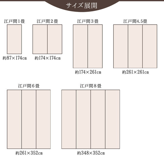 純国産 い草花ござカーペット ラビアンス 江戸間8畳 約348×352cm ブルー ローズ ihk-1081040040702