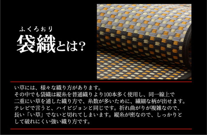 純国産 い草花ござカーペット 銀河 江戸間6畳 約261×352cm レッド ihk-1081590240602の画像