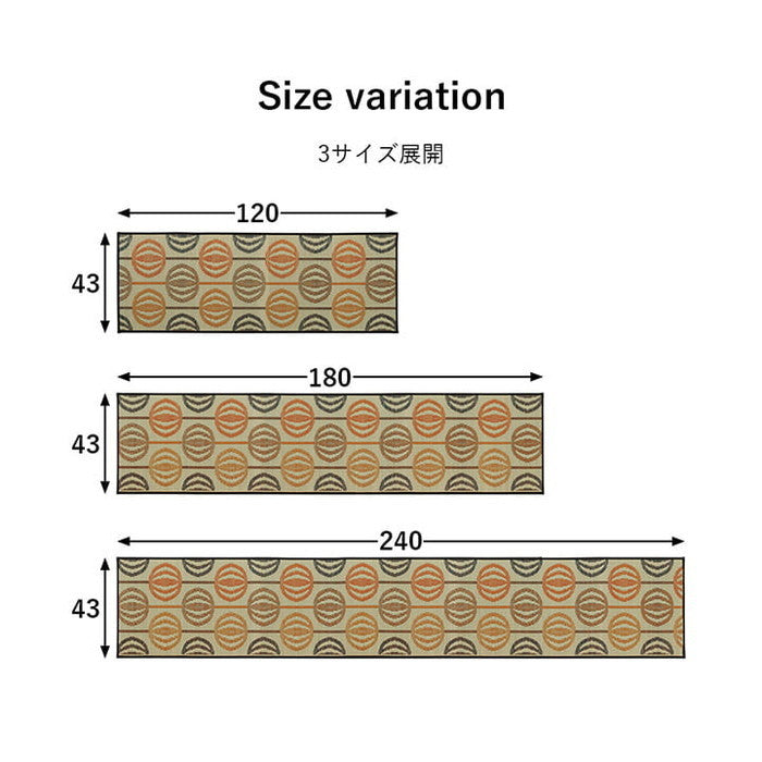 キッチンマット おしゃれ い草 い草ラグ 抗菌防臭 カーペット インテリア おすすめ かわいい 国産 日本製 滑り止め 約43×120cm オレンジ ihk-1081870205005の画像