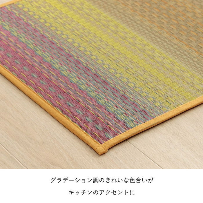 キッチンマット おしゃれ おすすめ インテリア ナチュラル シンプル い草 い草ラグ 抗菌防臭 カーペット かわいい 国産 日本製 滑り止め 約43×120cm グレー オレンジ ihk-1081880135005の画像