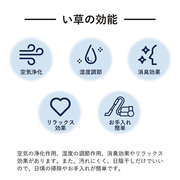 上敷き ゴザ 敷詰 カーペット い草 自然素材 日本製 国産 消臭 ナチュラル 市松柄 シンプル 江戸間6畳 約261×352cm ihk-1081900010602の画像
