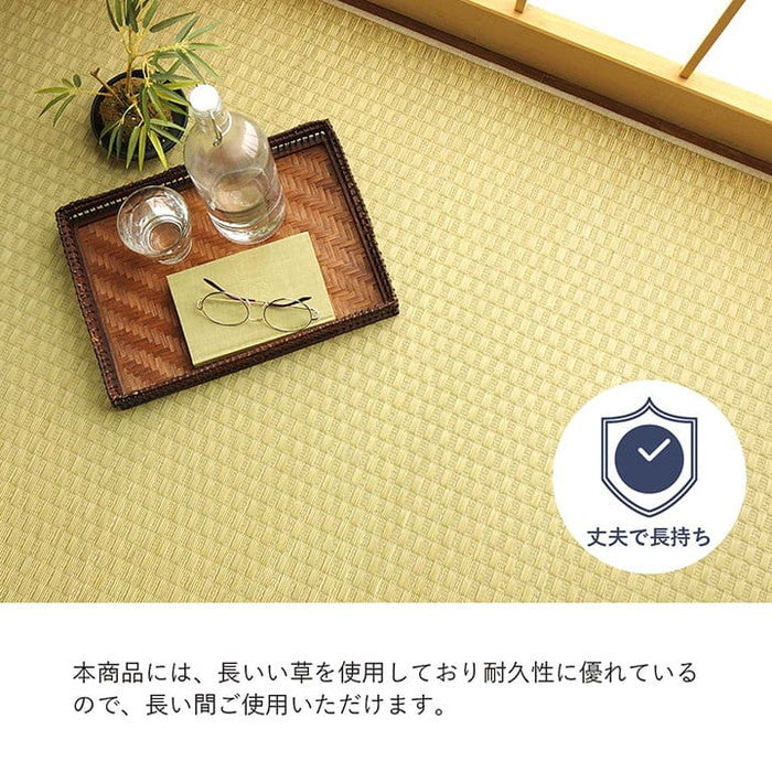 上敷き ゴザ 敷詰 カーペット い草 自然素材 日本製 国産 消臭 ナチュラル 市松柄 シンプル 江戸間6畳 約261×352cm ihk-1081900010602の画像