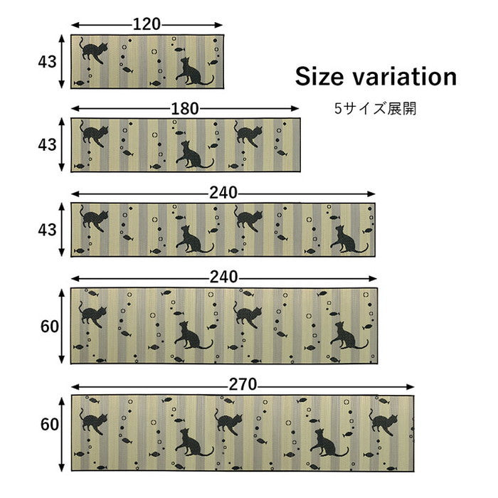 キッチンマット 猫 猫柄 かわいい おしゃれ おすすめ い草 い草ラグ 抗菌防臭 国産 日本製 滑り止め ウレタン マット いぐさ 約43×120cm ihk-1081960015005
