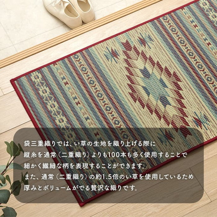 玄関マット 室内 おしゃれ マット い草ラグ 日本製 抗菌防臭 日本製 滑り止め ウレタン 新生活 ラグマット 北欧調 おすすめ 約70×120cm ベージュ ワイン ihk-1081990024704の画像