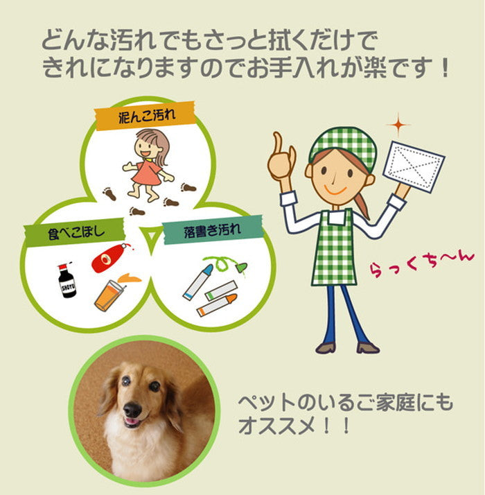 洗える PPカーペット くも 約87×174cm ihk-1090020003104の画像