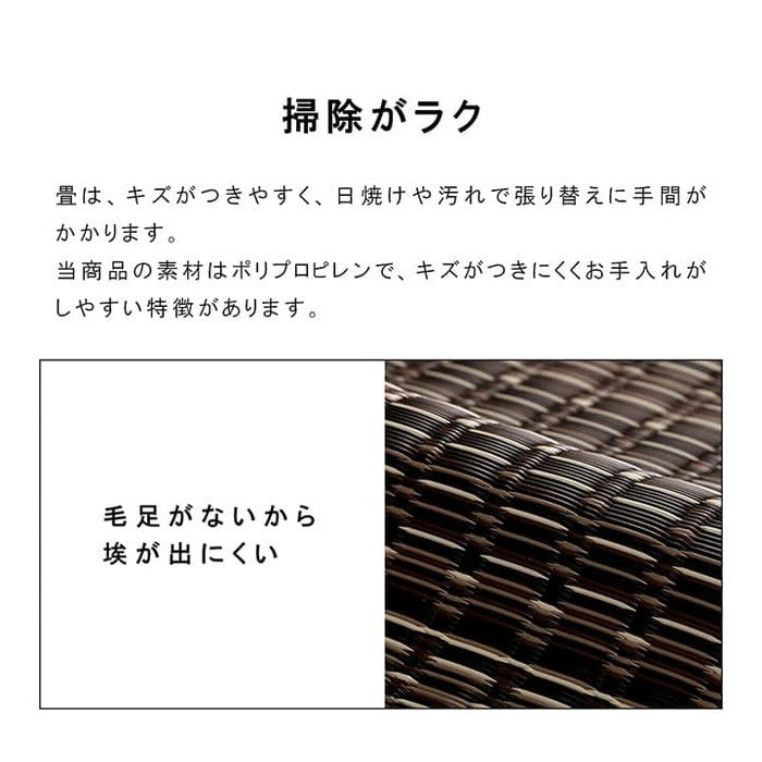 洗える カーペット ダイニング ラグ 敷詰 丈夫 日本製 国産 除菌スプレー対応 ござ アウトドア ペット 団地間8畳 約340×340cm ベージュ グリーン ブラウン ネイビー ihk-1090030020602