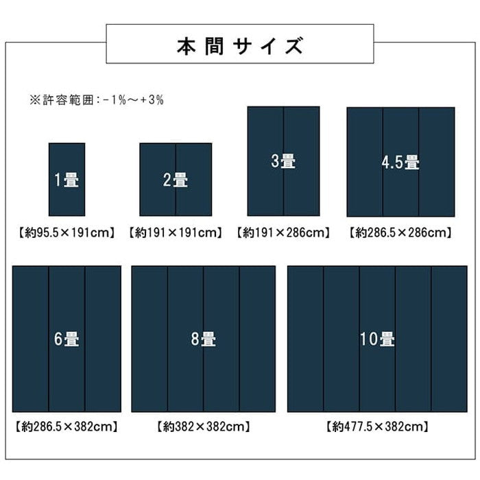 洗える カーペット ダイニング ラグ 敷詰 丈夫 日本製 国産 除菌スプレー対応 ござ アウトドア ペット 団地間8畳 約340×340cm ベージュ グリーン ブラウン ネイビー ihk-1090030020602