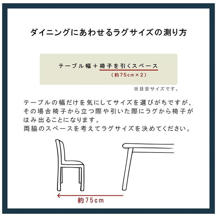 洗える カーペット ダイニング ラグ 敷詰 丈夫 日本製 国産 除菌スプレー対応 アウトドア ペット 本間2畳 約191×191cm ベージュ グリーン ブラウン ネイビー ihk-1090030021602